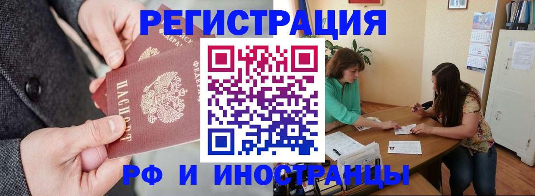 пропишу в квартире в Кургане